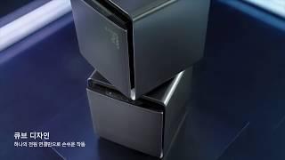 Introducing Samsung Cube: Modular Air Purifier with IoT (KR)