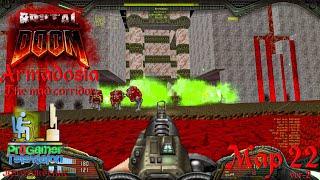 Doom: Project Brutality 3.0: Armadosia - The Mad Corridor" Прохождение (Walkthrough) #Map 22