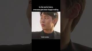 his happy ending!!!  #kdrama #extraordinaryyou #koreandrama #shorts