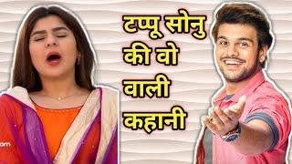 tapu aur sonu ki ghopaghop story video, taarak mehta, tmkoc