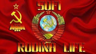 Полтергейст украл верт у военных \ Rodina Life RPG \ Arma 3