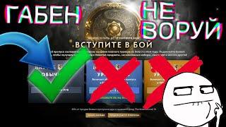 КУПИЛ БАТЛ ПАСС 2020 за 755 рублей - ЗАЧЕМ ПЕРЕПЛАЧИВАТЬ ? / ОБЗОР НОВОГО BATTLE PASS 2020