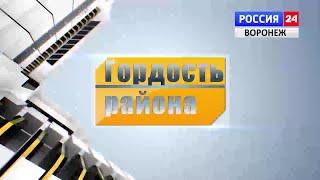 Гордость района. Репортаж о компании "Синтез-Ойл" на канале Россия-24