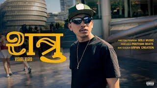 GOLU - SATRU (official music video) PROD. @PrathamBeats