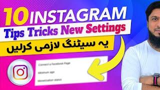 10 Amazing Instagram Tips, Tricks & VIP Settings 2023