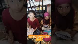 Daily tuition vlog sunday surprise test#viral #tuition #shots #yt #@MURADI_TUITION_CLASSES