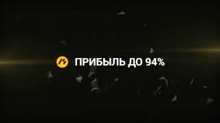 Почему Бонус-Хантинг - Это Выгодно? [Бонус Хантинг Форекс]