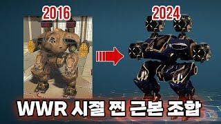 워로봇 얼티 오르칸 그리핀 플레이/War Robots ULTIMATE Orkan Griffin Gameplay