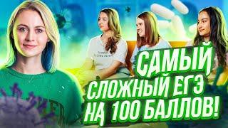 Сдали ЕГЭ по БИОЛОГИИ на 100 баллов! Подкаст с Ксенией Напольской