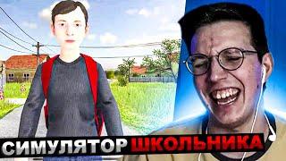 МАЗЕЛЛОВ ИГРАЕТ В SCHOOL BOY RUNAWAY | МАЗЕЛОВ ПРОХОЖДЕНИЕ