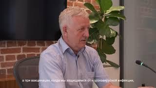 Мифы о вакцинации. Отвечают эксперты. Александр Горелов. О вакцинации и беременности