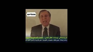 سید محمد حسینی کیست؟ داستان شیادی که ری استارت را ساخت!!!