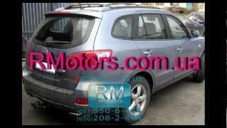 Фapкoп Автoпpиcтpій Нyundaі Santa Fe 2006- oт RMotors.com.ua.avі