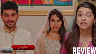 Manjli Episode 12 Promo Review | Shocking Twist | Fahad Sheikh | Shaheera Jalil | Khadija Saleem