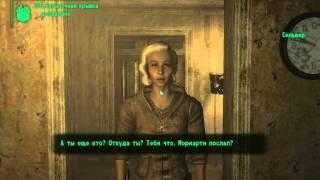 Fallout3, бесконечное число крышек в начале игры.