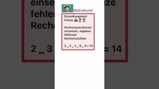 Police recruitment test: Use arithmetic operations #mathematics