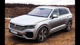 Новый VW Touareg: внедорожник или кроссовер???