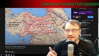 Армянская организация в Москве "Гвардейская звезда" и её заявления