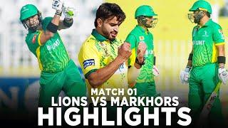 Full Highlights | Nurpur Lions vs UMT Markhors | Match 1 | Champions Cup 2024