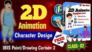 [CLASS-02] Charectors Design Tutorial |Drawing Cartoon 2 ||