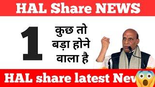 Hal Share newsHal Share latest newsHal ShareHal Share news todayHal Share targetHal share order