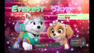 Everest & Skye~ for Keia X Bingo channel/Эверест и Скай~ для канала Keia X Bingo