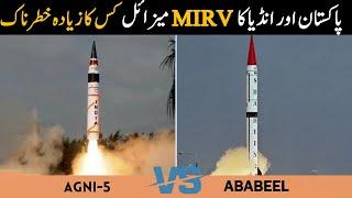 Indian Agni 5 and Pakistani Ababeel Mirv Missile | Which one is Best