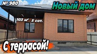 НОВЫЙ ДОМ С ТЕРРАСОЙ! БЕЛОРЕЧЕНСК! ЦЕНА: 7 900 000 РУБ!