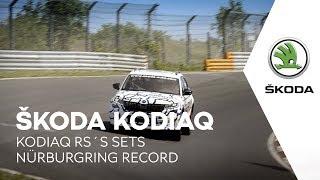 ŠKODA KODIAQ: KODIAQ RS sets Nürburgring Record