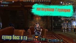 Neverwinter  Багованый невер   Главная Экспедиция