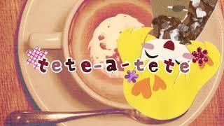 【official MV】tete-a-tete feat. 鏡音リン