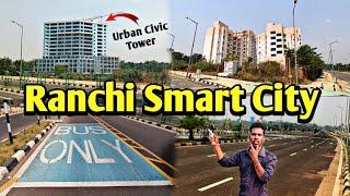 राँची स्मार्ट सिटी बहुत तेजी से बदल रहा है | Ranchi Smart City | New Construction | Ranchi Jharkhand