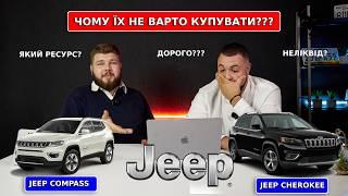 ЩО ВИ НЕ ЗНАЛИ ПРО JEEP зі США? ВІДГУК КОРИСТУВАЧА | OTS Logistics