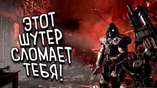 УБИЙЦА DOOM ВЫШЕЛ! - НОВЫЙ ШУТЕР Necromunda: Hired Gun