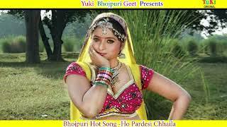 हो परदेसी छैला | Ho Pardesi Chhaila- | Noor jahaa , Nazma | Bhojpuri Hot Song Audio