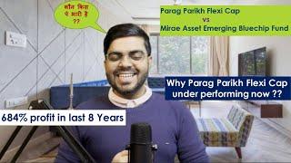 Parag Parikh Flexi Cap Fund vs Mirae Asset Emerging Bluechip Fund | Best Mutual Funds | INvestoPride