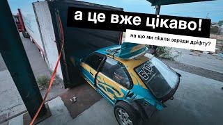 Новий стиль моєї бмв. Прийшлося розпилити машину, щоб заїхати на автовоз.