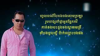 ធ្មេញឈេីថ្ករបី