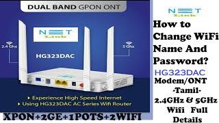 How to Change WiFi Password in Dual BAND GPON NETLINK Modem HG323DAC /Tamil