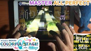 Project SEKAI - Sekai Version - Traffic Jam (Master 28 - ALL PERFECT!!) [60fps]