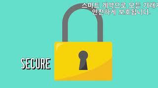 큐브(Quube) 소개 영상