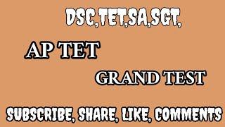 AP tet GRAND TEST || Most expected bits #aptet #apdsc #tetdsc