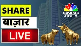 Share Market Live Updates | Business News LIVE | 6th Of Jan 2024 | CNBC Awaaz | Stock Market