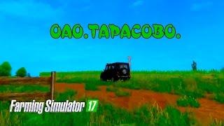 Farming Simulator 2017. обзор карты ОАО Тарасово.