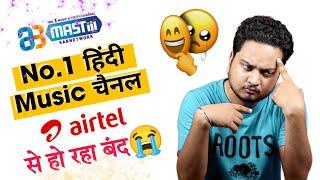 Airtel DTH to Remove Mastiii Channel | Journalism Guide