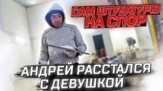 ДЕЛЮСЬ ОПЫТОМ РЕМОНТА