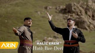 Halil Erem - Hatê Ber Derî  ( Official Video )