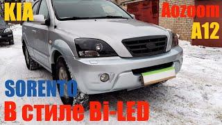 Kia Sorento новый стиль фар + BI LED