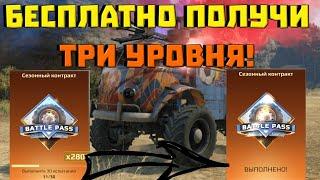 crissout mobile боевой пропуск бесплатно!\вы это еще не делали!\акия."промокод"