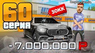 Купил Brabus За Копейки! Но Это ЛОВУШКА! Путь Бомжа на Радмир РП #60 (Hassle Online)